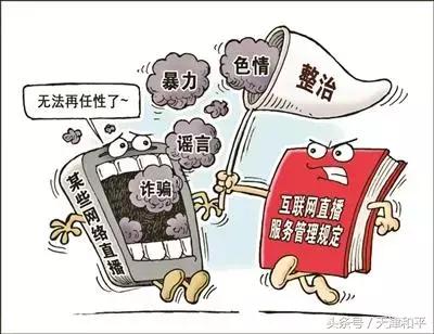 网络直播急退热败虚火