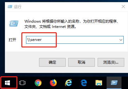 访问共享文件夹的操作,共享文件夹怎么访问对方