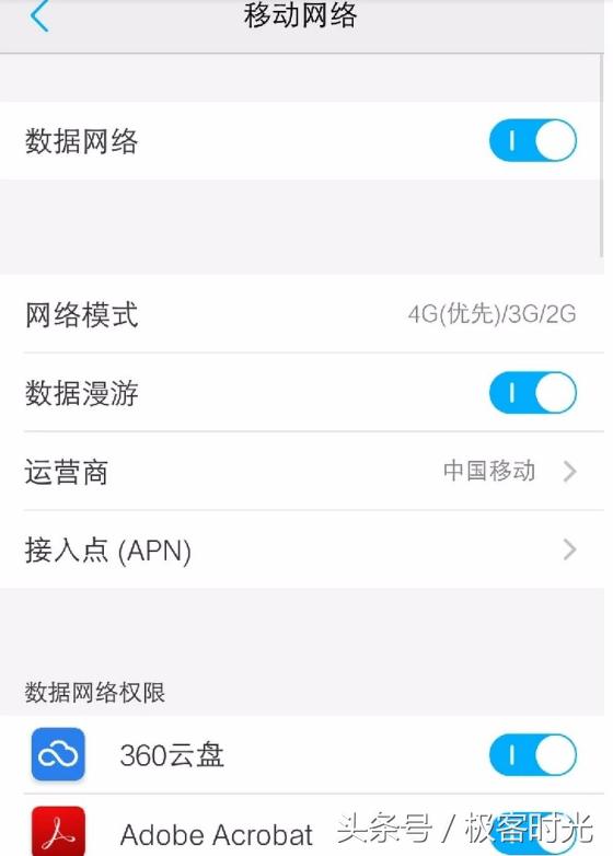 手机无线网速度慢如何提升网速,如何设置手机网络配置让网速更快