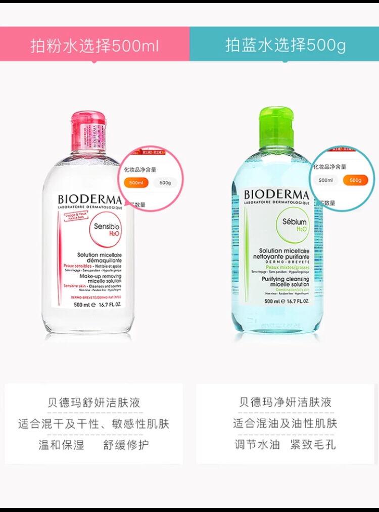 卸妆水卸妆视频,卸妆水不卸妆