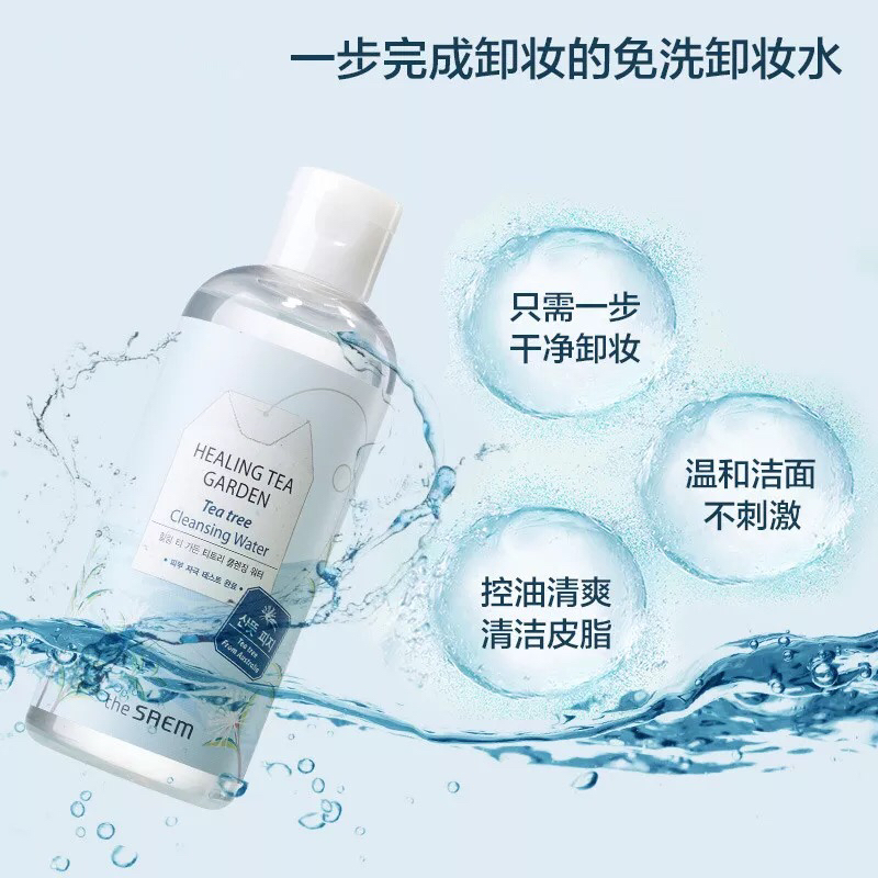 卸妆水卸妆视频,卸妆水不卸妆