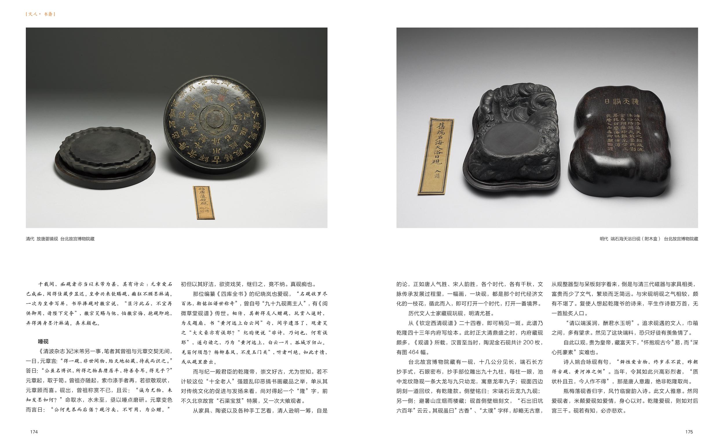 青绿山水作品,青绿山水新作