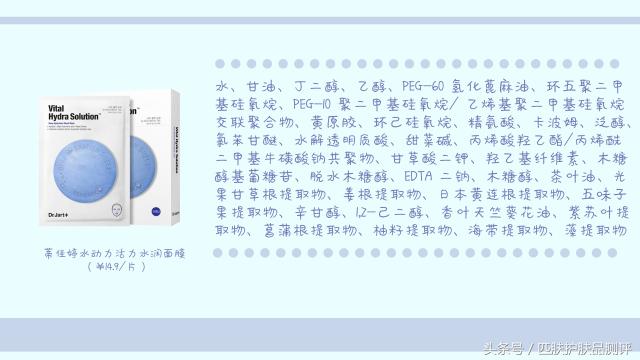 娇韵诗面膜哪几款好用推荐,面膜哪几款最好使又便宜