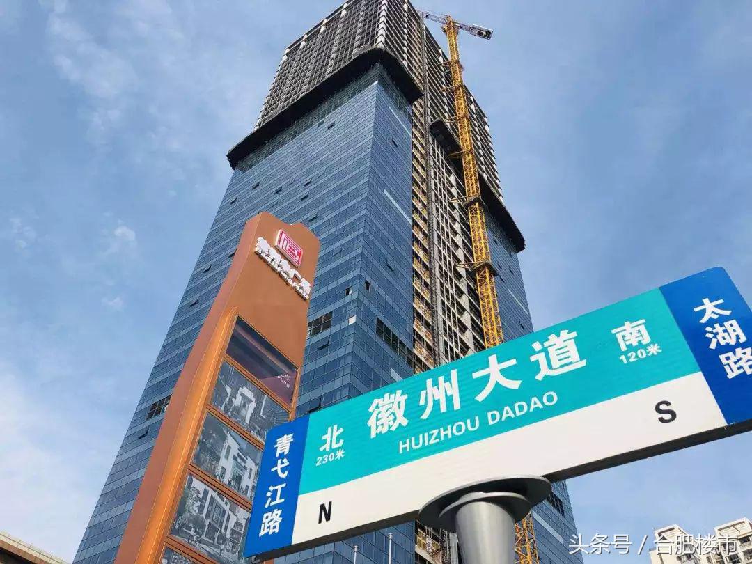 曝光！第二座“之心城”来了！就在徽州大道！