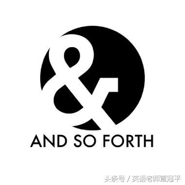 andsoon在英语中怎么使用,andsoon属于什么短语