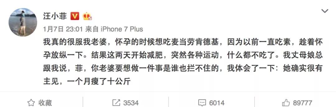 大s一周瘦20斤减肥法,大s减肥食谱一日瘦20斤