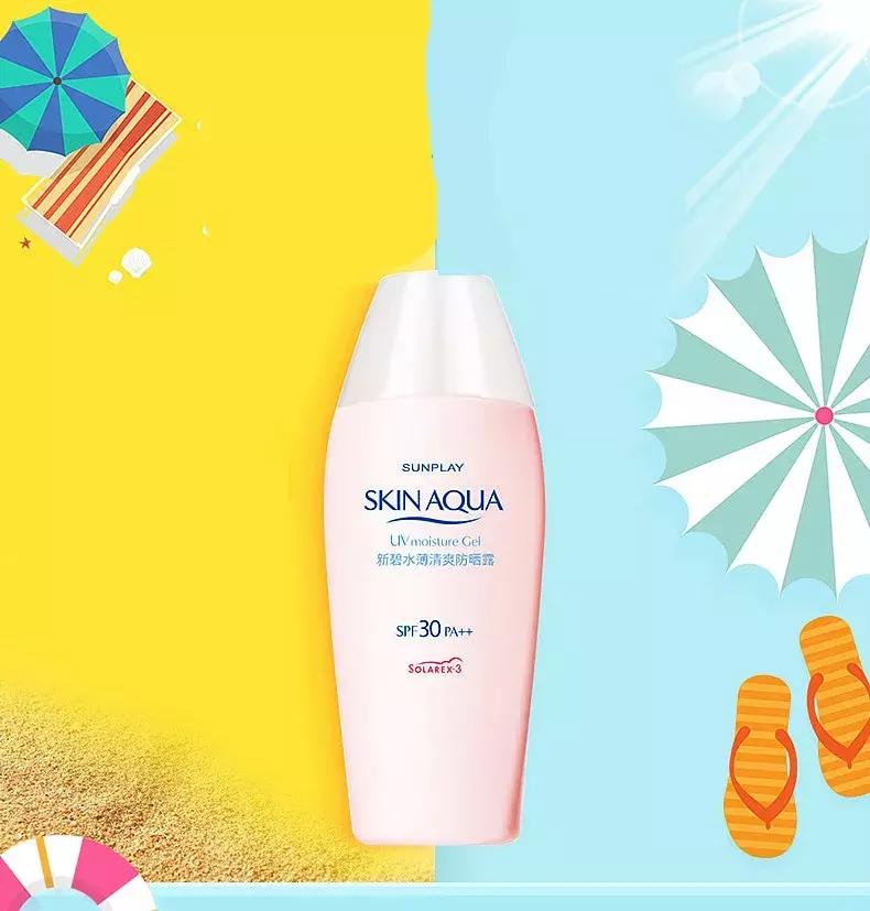 十款最好用的防晒霜,自用款无限回购防晒霜