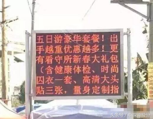 警察叔叔霸气文案,警察蜀黍文案