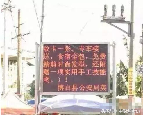 警察叔叔霸气文案,警察蜀黍文案