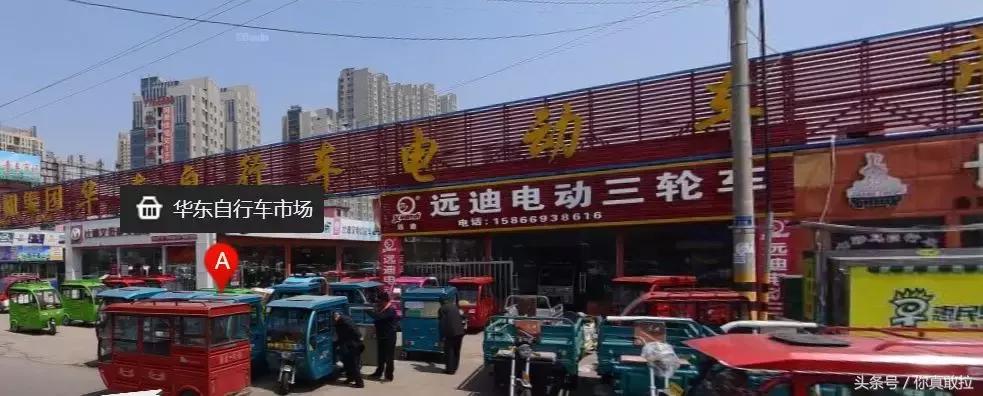 临沂各个批发市场经营类目,临沂批发市场大全名单