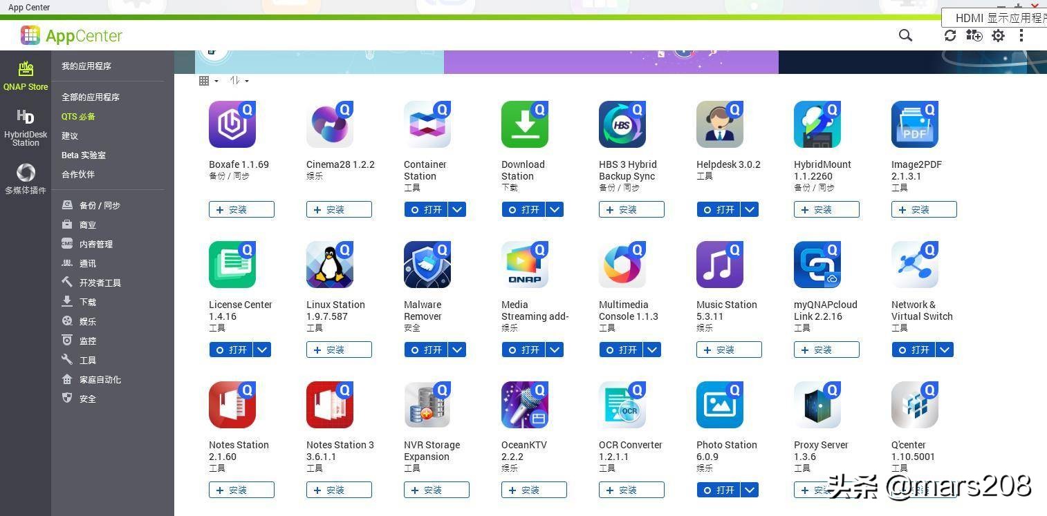 威联通qnapts-231测评,qnap威联通双万兆nasts532x拆解