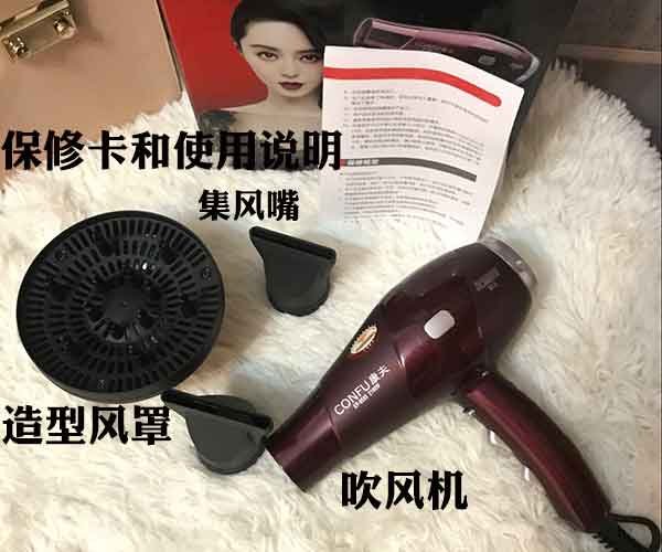 康夫kf-9883吹风机怎么样,康夫吹风机f8真实测评