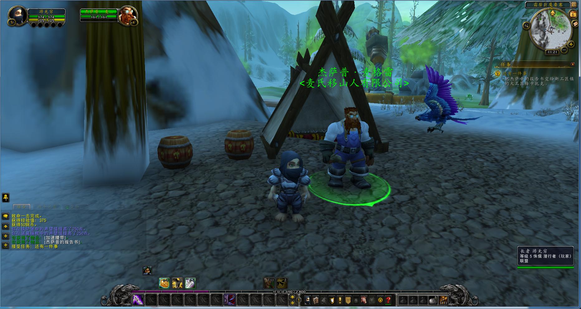 魔兽世界:“叮”的一声,你错过了多少风景,败落的米奈希尔港