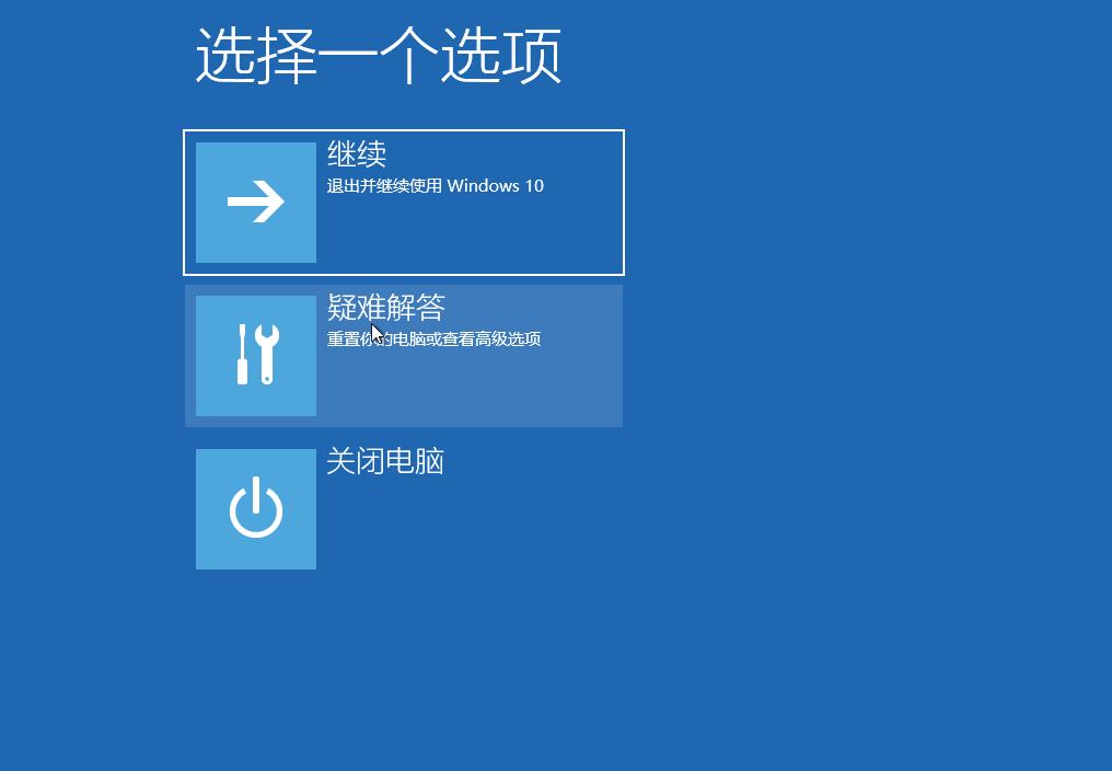 电脑蓝屏怎么解决不用输代码,电脑蓝屏不用重启怎么解决