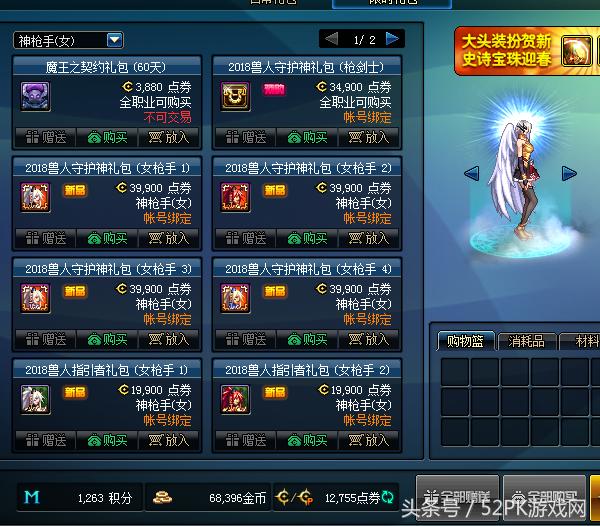 dnf深渊爆率调整,dnf深渊爆率玄学