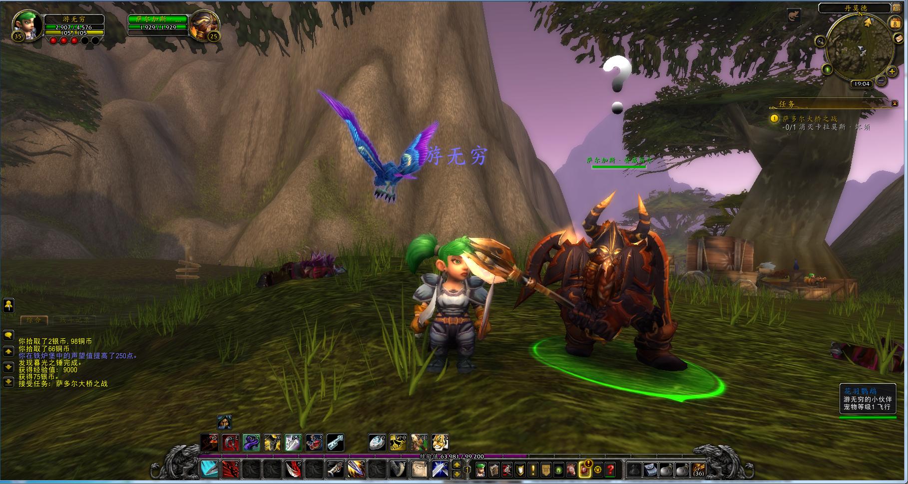 魔兽世界:“叮”的一声,你错过了多少风景,败落的米奈希尔港