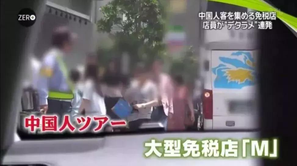 多国惊现大量假货，黑心高价专卖中国人！