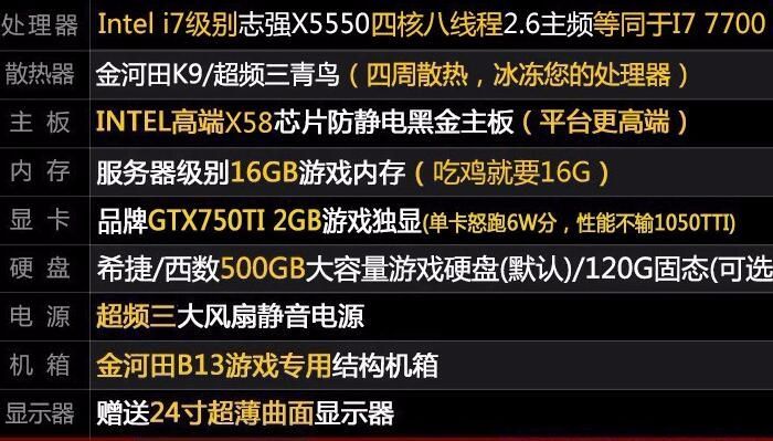 淘宝上买的游戏主机靠谱不靠谱,哪个品牌的游戏主机靠谱