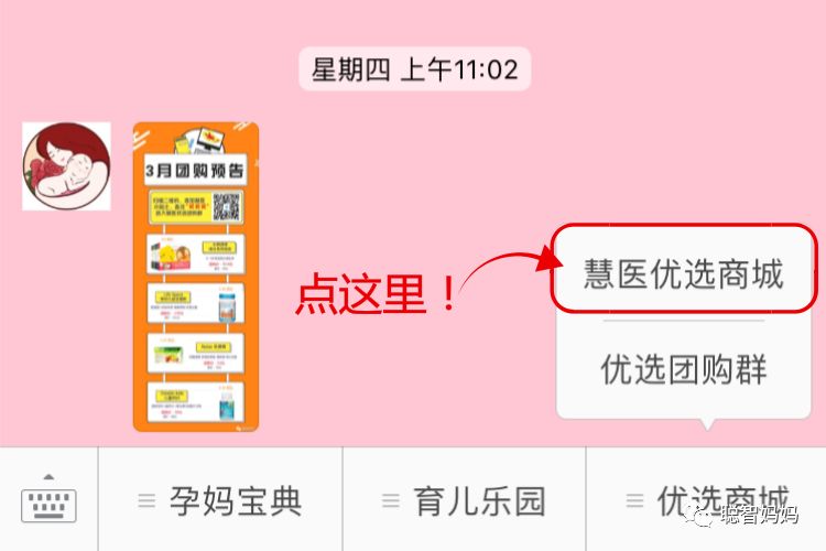 澳洲儿童保健品怎么吃,澳洲保健品儿童篇