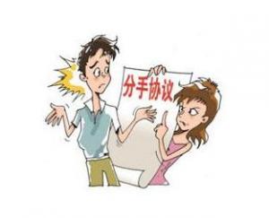 微靖江：靖江这个已婚男付给女主播26万分手费，妻子知道后……