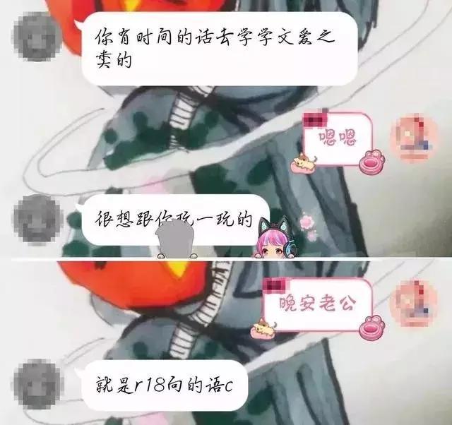 单亲妈妈发文痛诉：15岁网红诱骗10岁女儿玩“文爱”！反遭网友“人肉”……