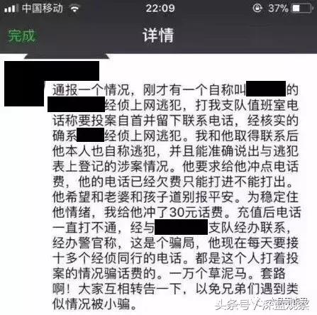 基层公安民警有多累,基层民警应该具备哪些素质