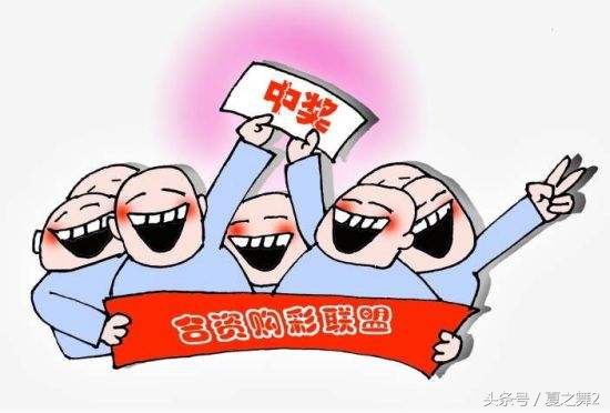 彩票大额投注是真的吗,彩票欠账能打官司要吗