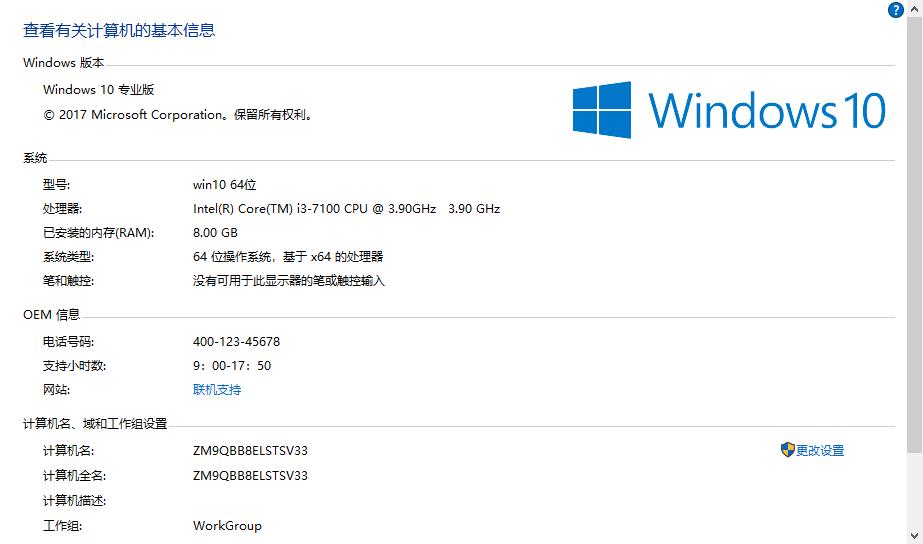 玩机佬吃鸡测试之7100