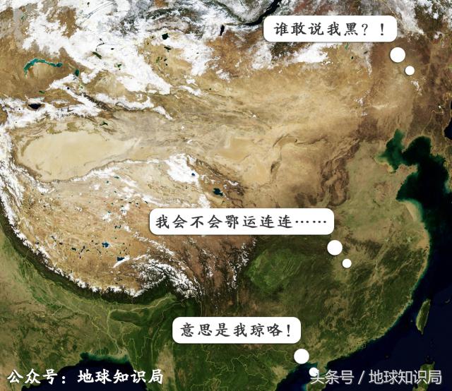 中国的省份简称是怎么来的？地球知识局