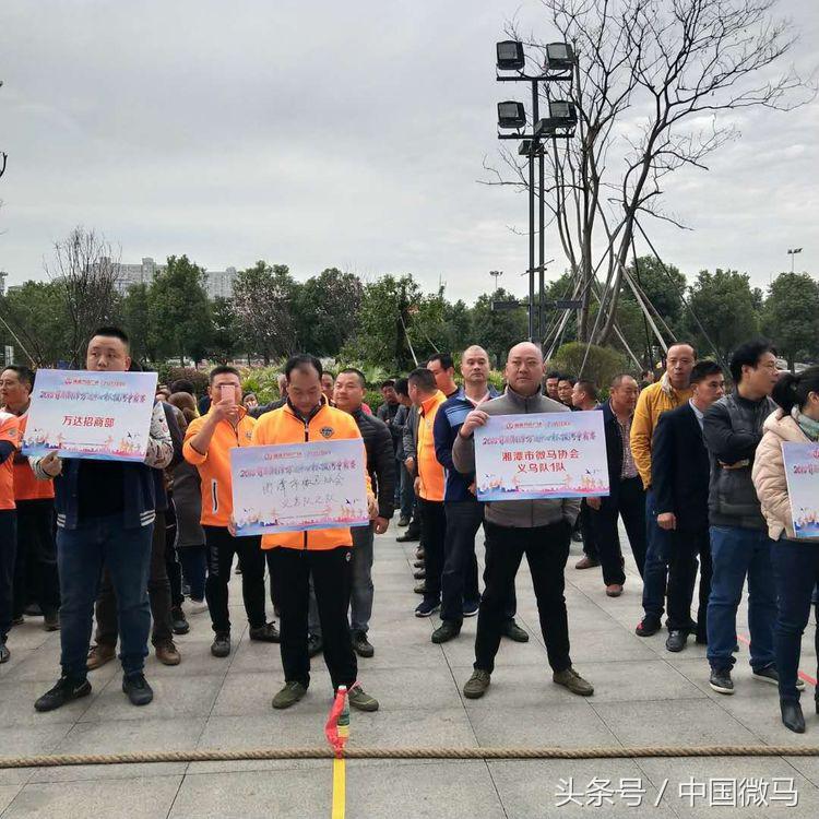 湘潭联合拔河比赛,湘潭争霸赛