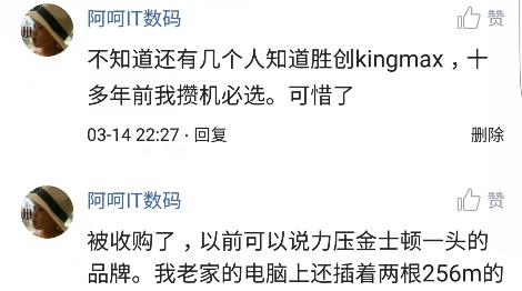 奠！点蜡！那些消逝和淡出视野的PC硬件