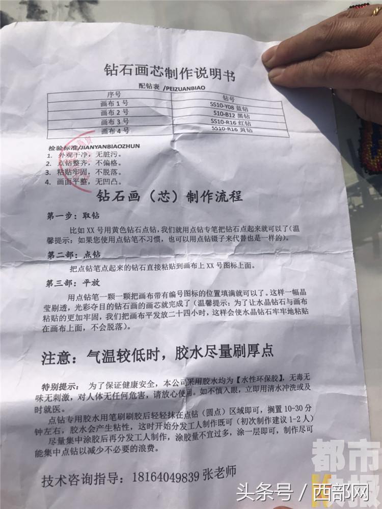 女子上网理财被骗30万,网购女子掉入圈套