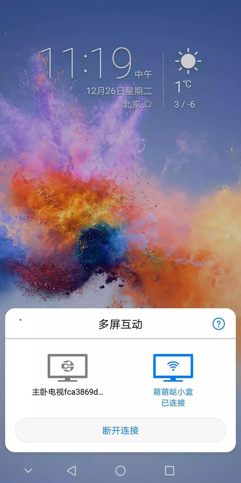 手机屏幕不够大怎么办,手机屏幕比例太大怎么调回来
