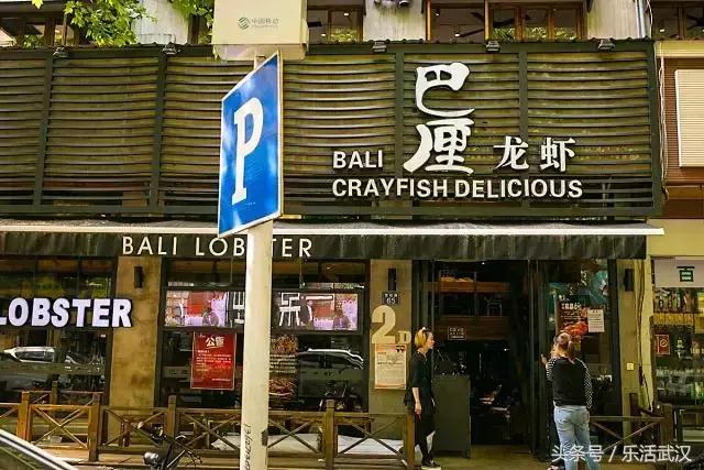 武汉美食货真价实,武汉美食到底都在哪