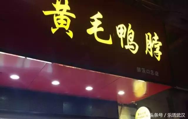 武汉美食货真价实,武汉美食到底都在哪