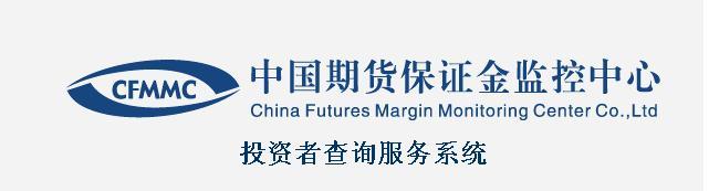 中银期货在期货行业排名,中国期货公司排名分析报告