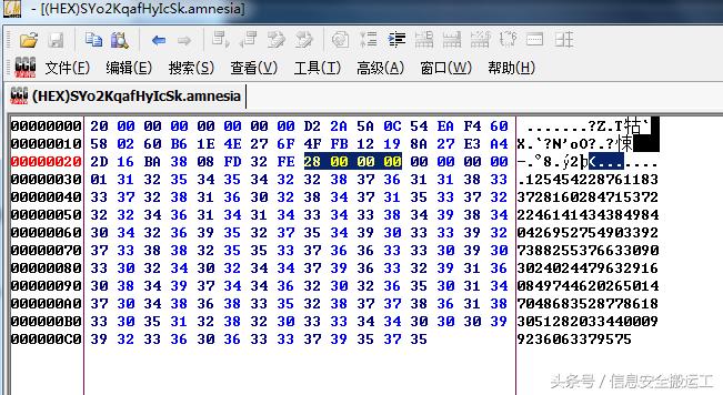 勒索病毒评级,勒索病毒事件统计