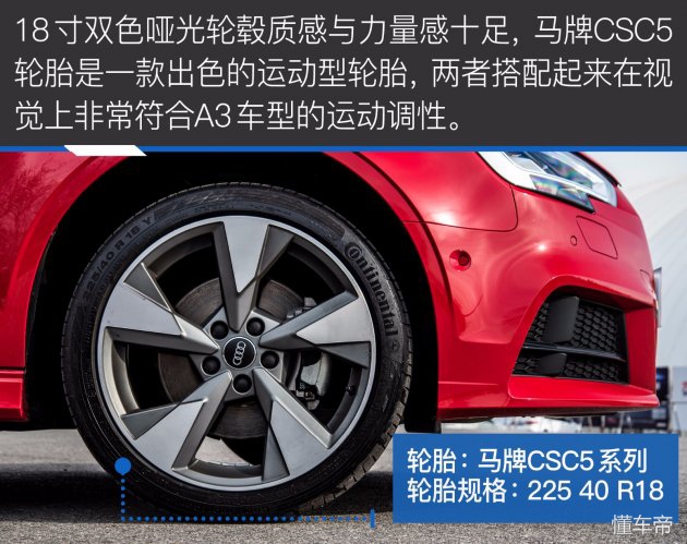 奥迪a3敞篷版和宝马2系对比,奥迪a3敞篷版惊艳登场