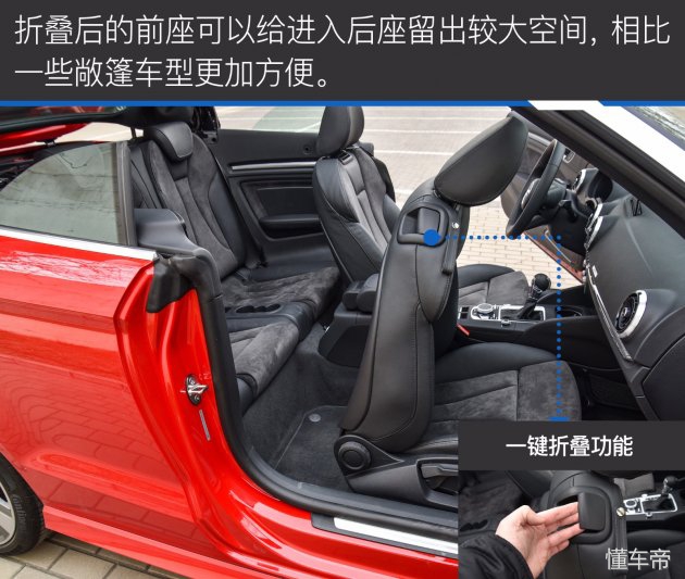 奥迪a3敞篷版和宝马2系对比,奥迪a3敞篷版惊艳登场