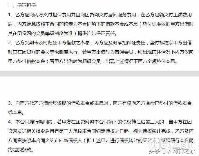 宜人贷最新事件新闻,宜人贷最新事件进展