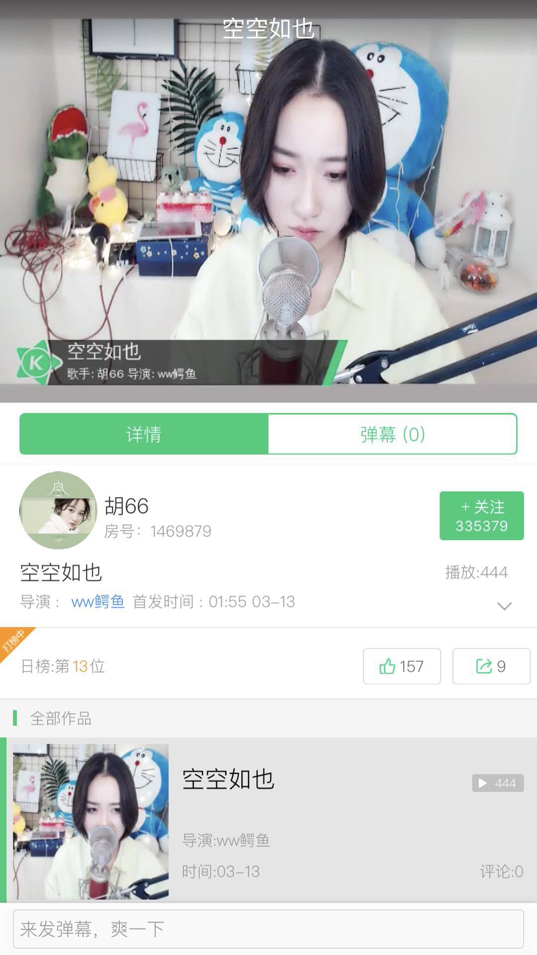 酷狗推“音乐＋短视频”模式，打造音乐推广闭环