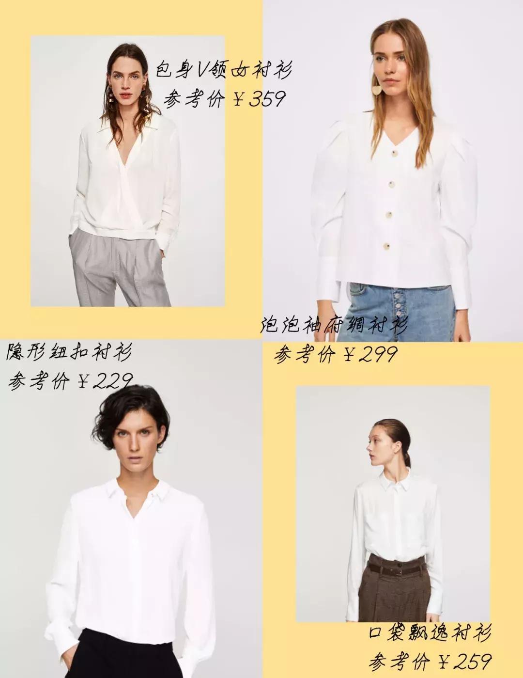 良心推荐小众服装品牌,便宜又好穿的小众服装品牌