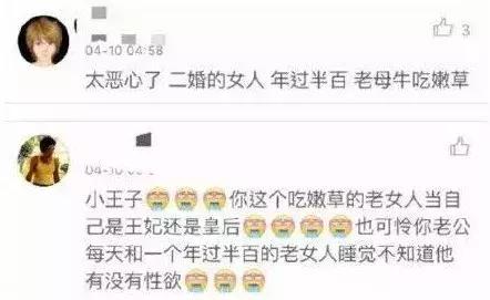 女护士穿短裙救人被骂不雅：性别*力暴**有多可怕？