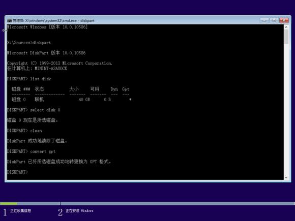 【教程】神舟T5/Skylake平台UEFI+GPT安装Win764位旗舰版教程