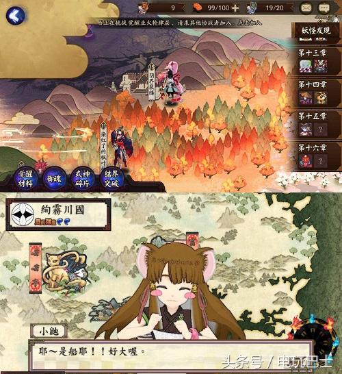 看游戏界面辨别什么游戏的软件,识图游戏大比拼