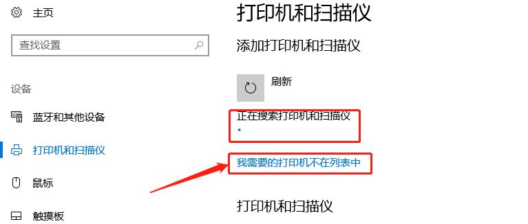 连接不上共享的打印机,连接共享打印机要凭证
