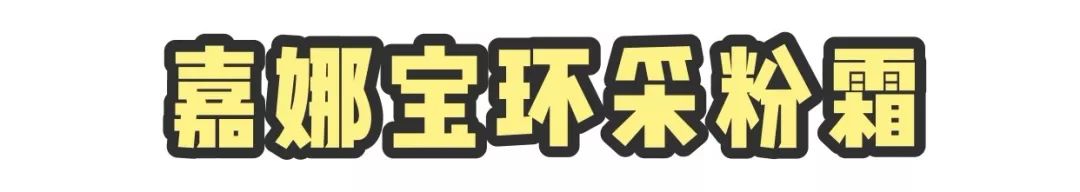 贵妇粉底液推荐公认好用,日本粉底液排行前十名视频