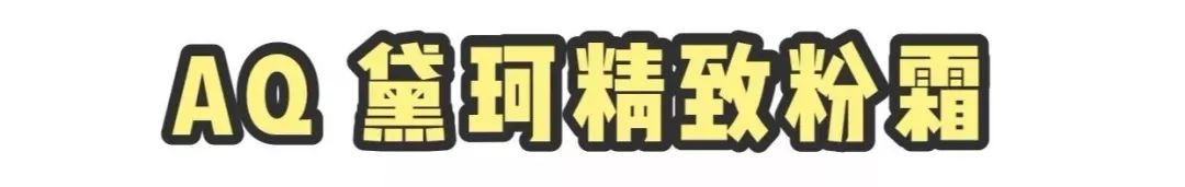 粉底液便宜的好还是贵的好,粉底液贵的和便宜的差别很大吗