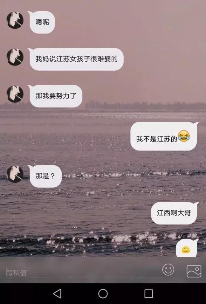 情侣聊天记录:我交了个“假男友”,315打假日可以换吗?