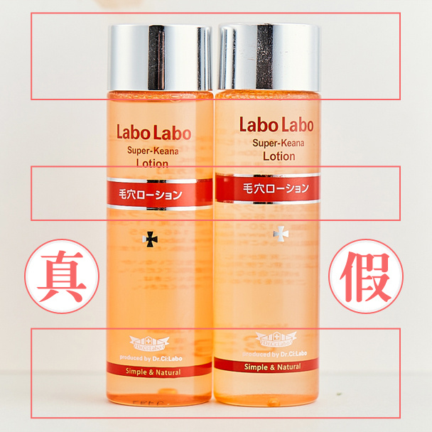 3.15美妆打假产品名单,便宜化妆品有猫腻真假货使用对比